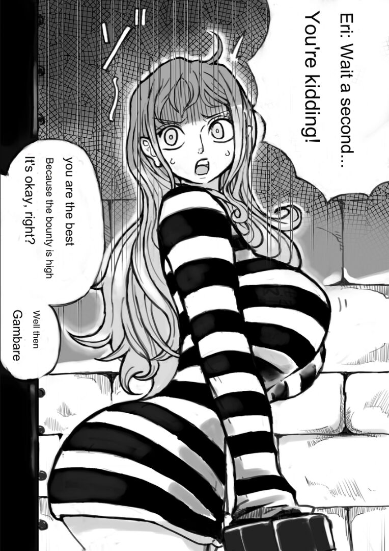 Nami Bad End page 3 full