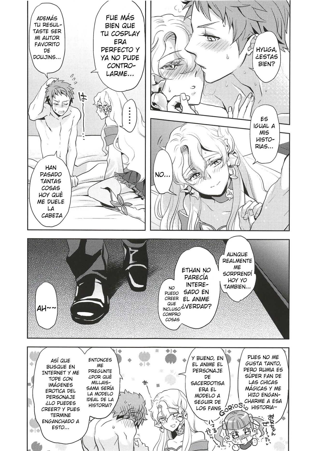 Kore de Himitsu ni Shite Kuremasu ka? page 12 full