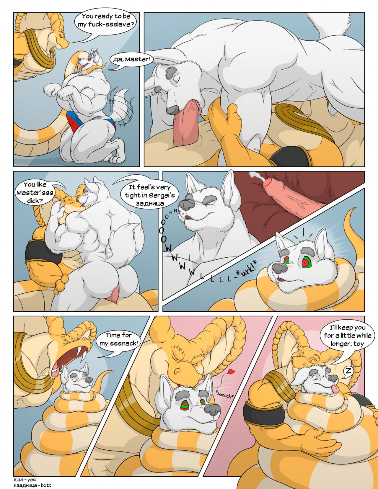 Hypno Fun page 2 full
