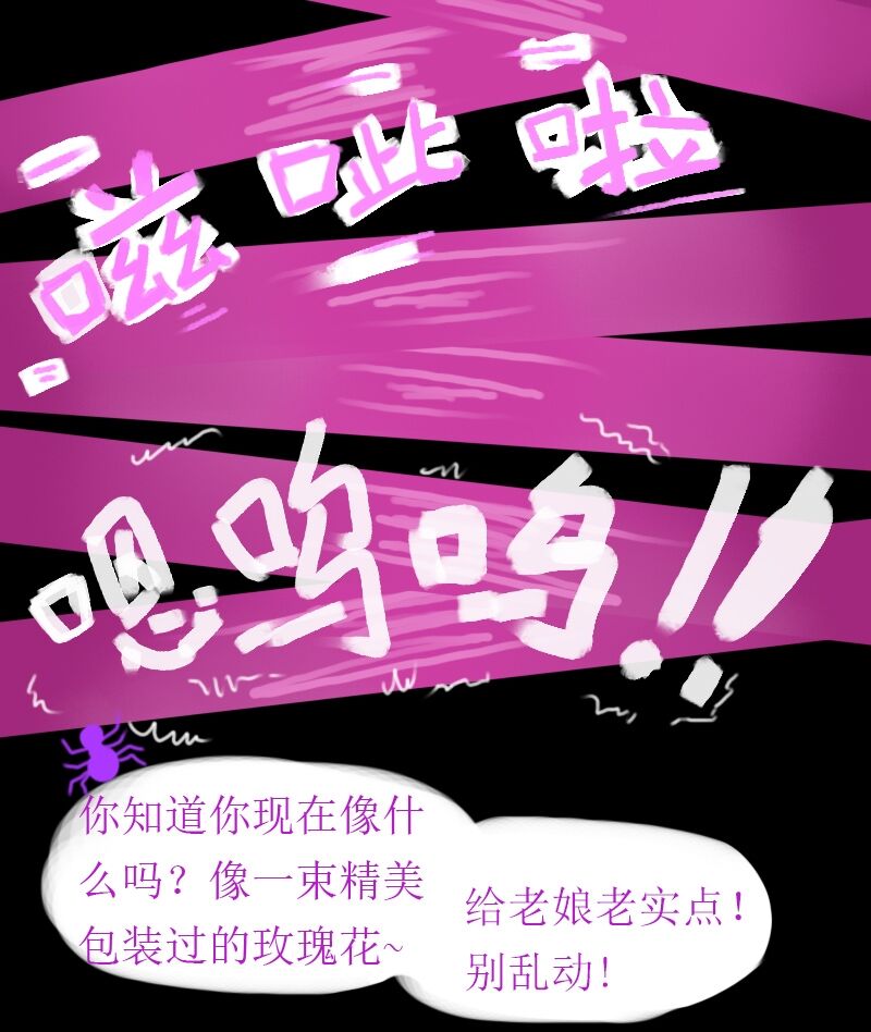 Chun-Li & Juri Han page 8 full