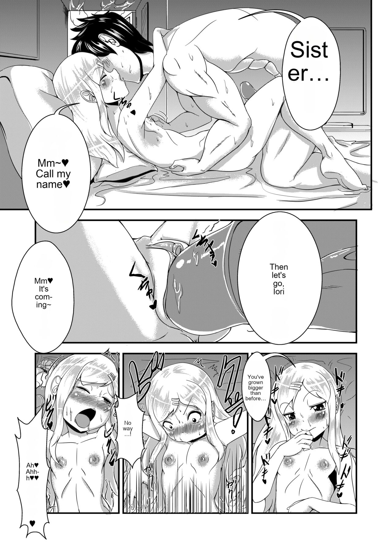 Ane ame page 11 full