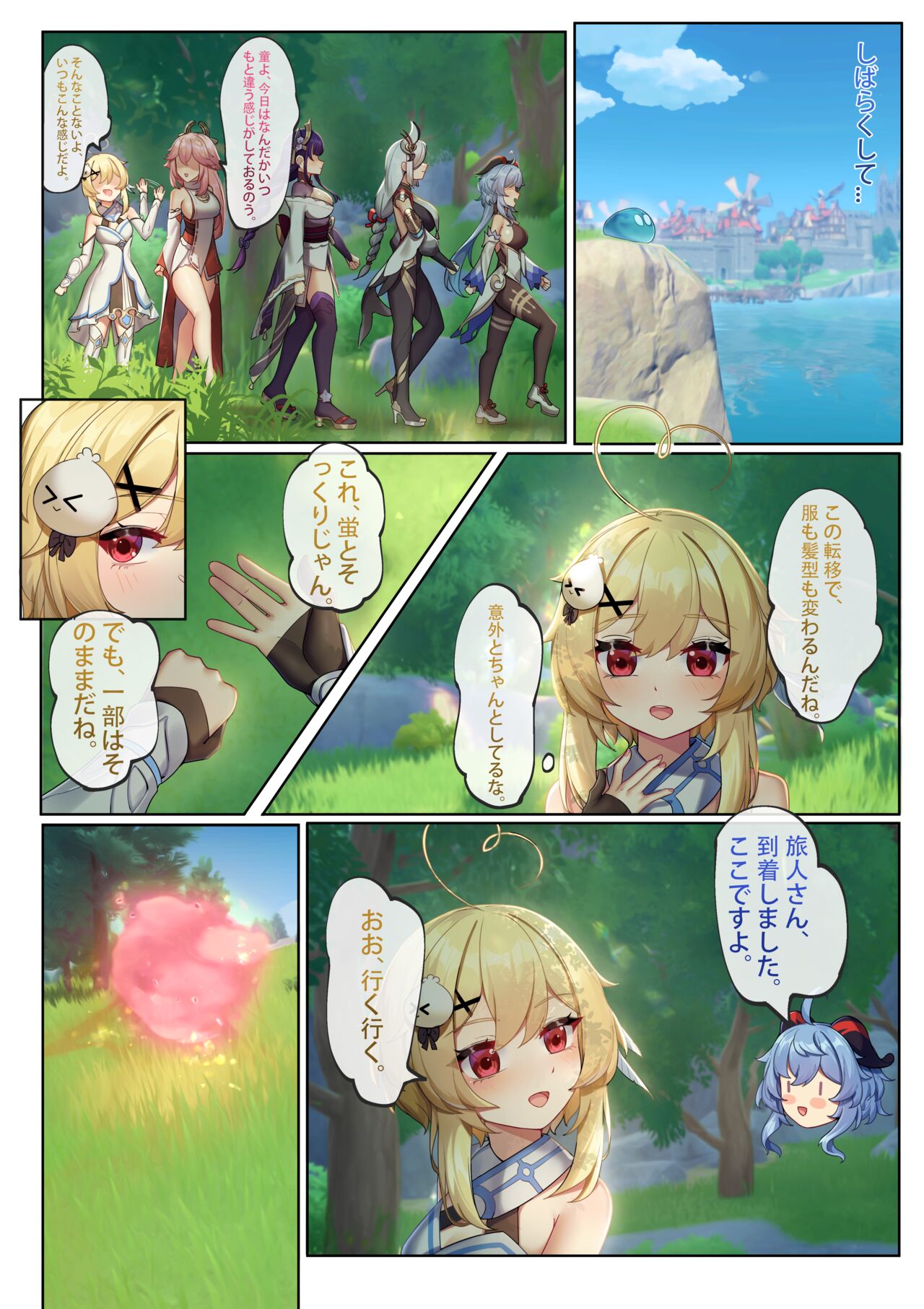 Teyvat ni Teni Shitara, Chimyaku Ijou de Minna Les ni Nacchatta page 6 full