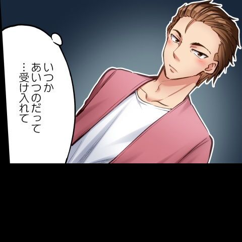 Asoko Araiya no Oshigoto ~Kataomoichuu no Aitsu to Onnayu de~ | Traditional Job of Washing Girl's Body CH.224-229 page 12 full