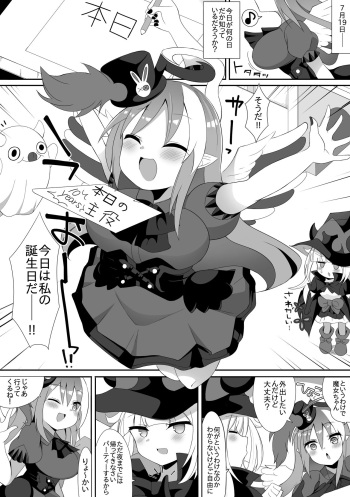 [sabuustar] Ghostrick no Datenshi-chan 10-Shuunen Kinen (Yu-Gi-Oh! OCG) cover