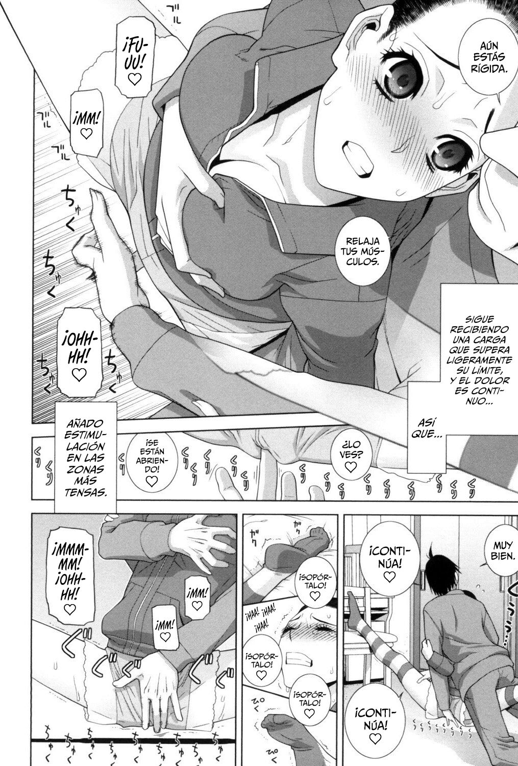 Imouto Juunan Taisou page 6 full