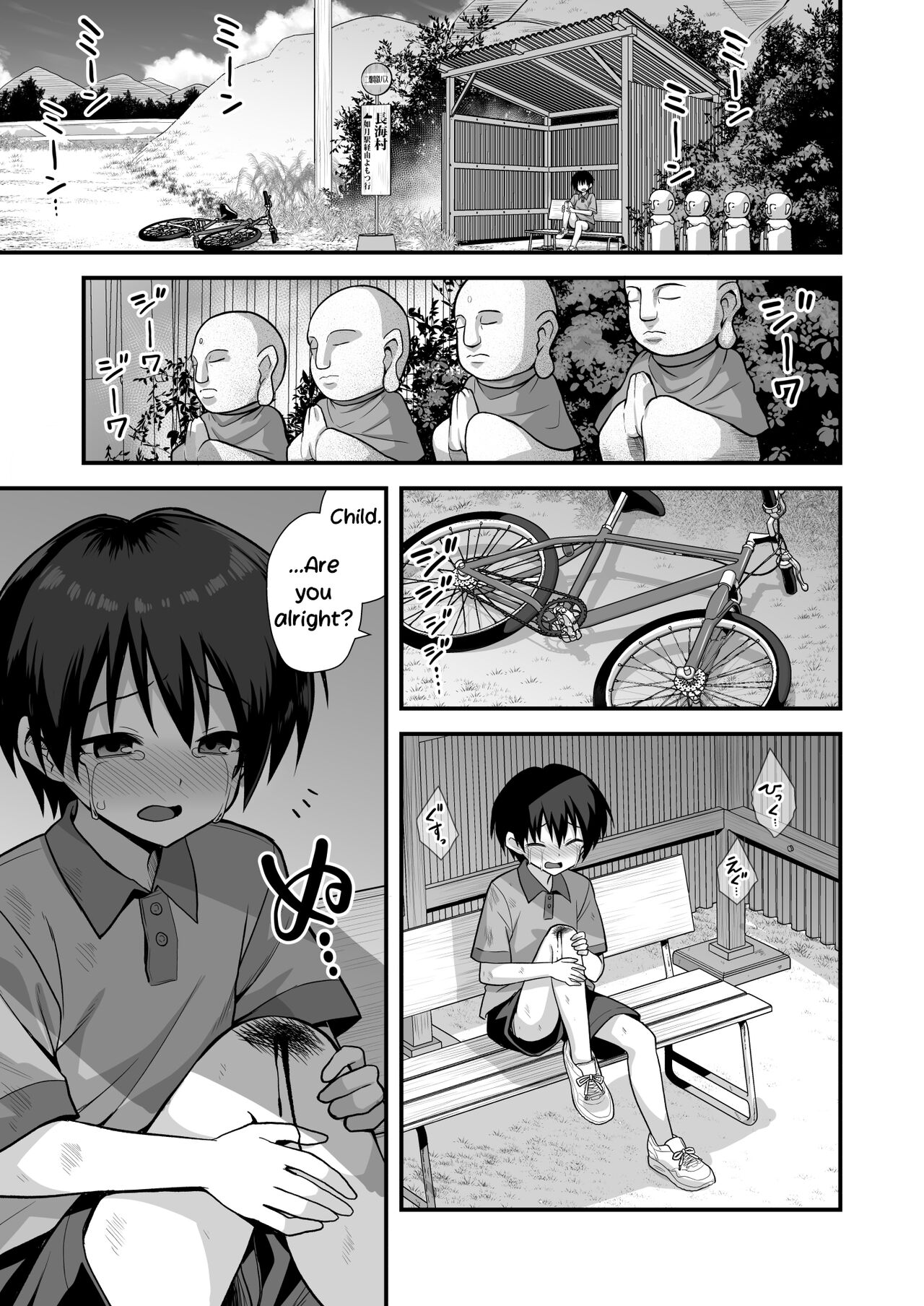 Kaidan Toshi Densetsu Inaka de Ooki na Oneesan Ie ni Sasowaretara Maiban Rankou Ecchi shiteiru Ie Datta page 3 full