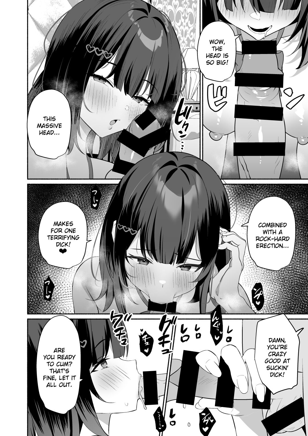 Boku no Kanojo wa Midasareru + Omake page 11 full