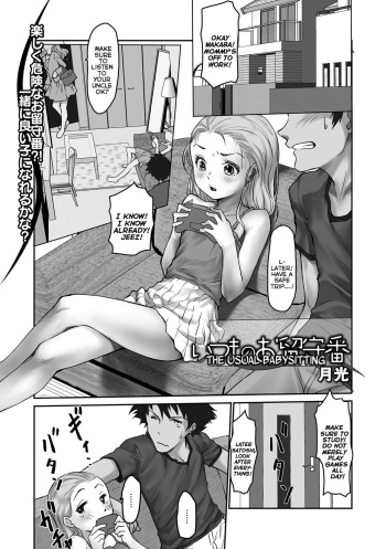 [Gekkou] Itsumo no Orusuban | The Usual Babysitting (Digital Puni Pedo! Vol.27) [English] {Mistvern} cover