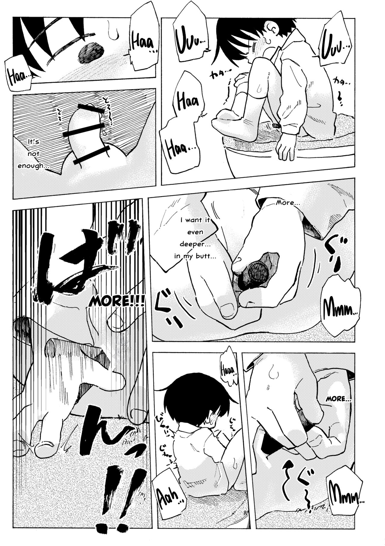 Shiro no Naka | An Innocent Boy's Hole page 12 full