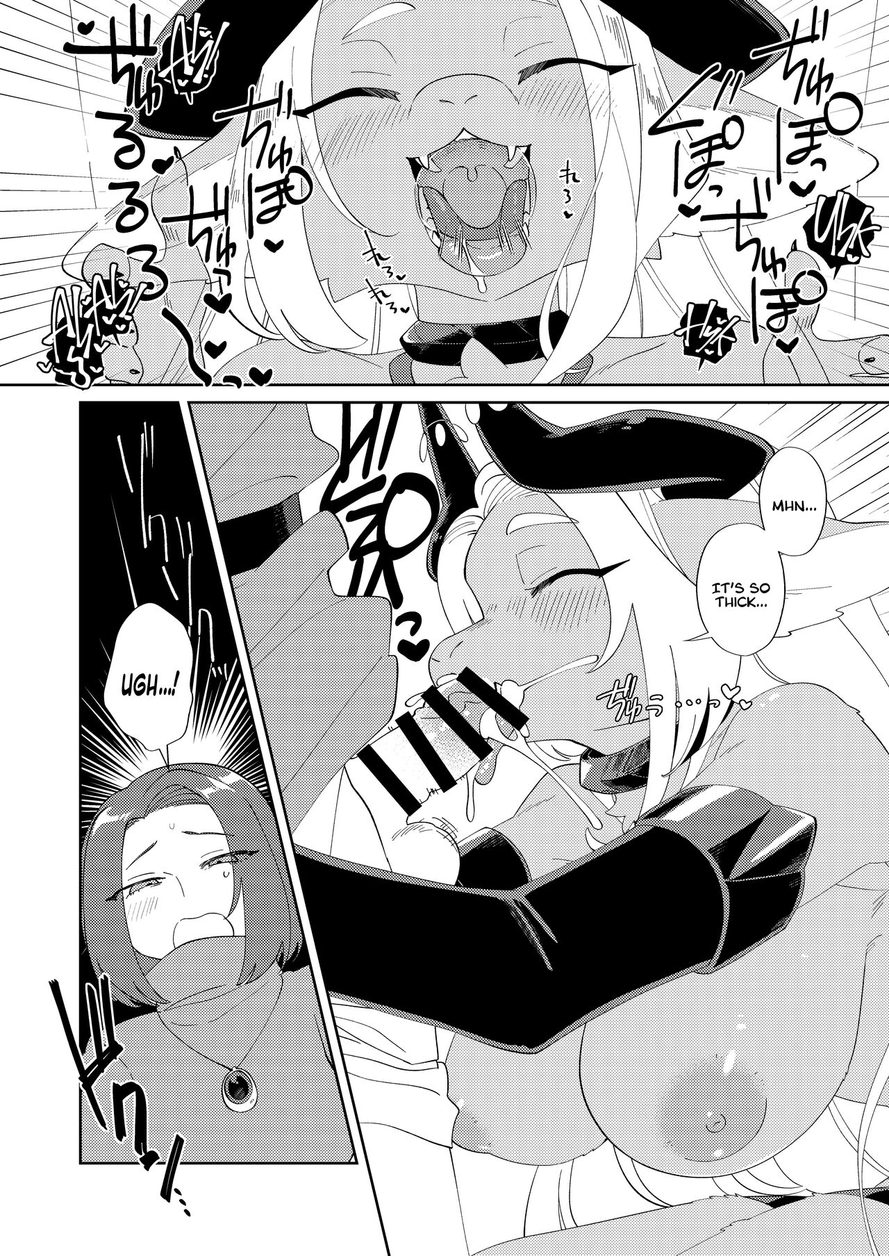 Muteki no Maou dakara Yuusha kara Chikara wo Suitotte Kainarasu | The Demon Queen Was Invincible So The Hero Got All His Power Sucked From Him & Ended Up As Her Pet! page 7 full