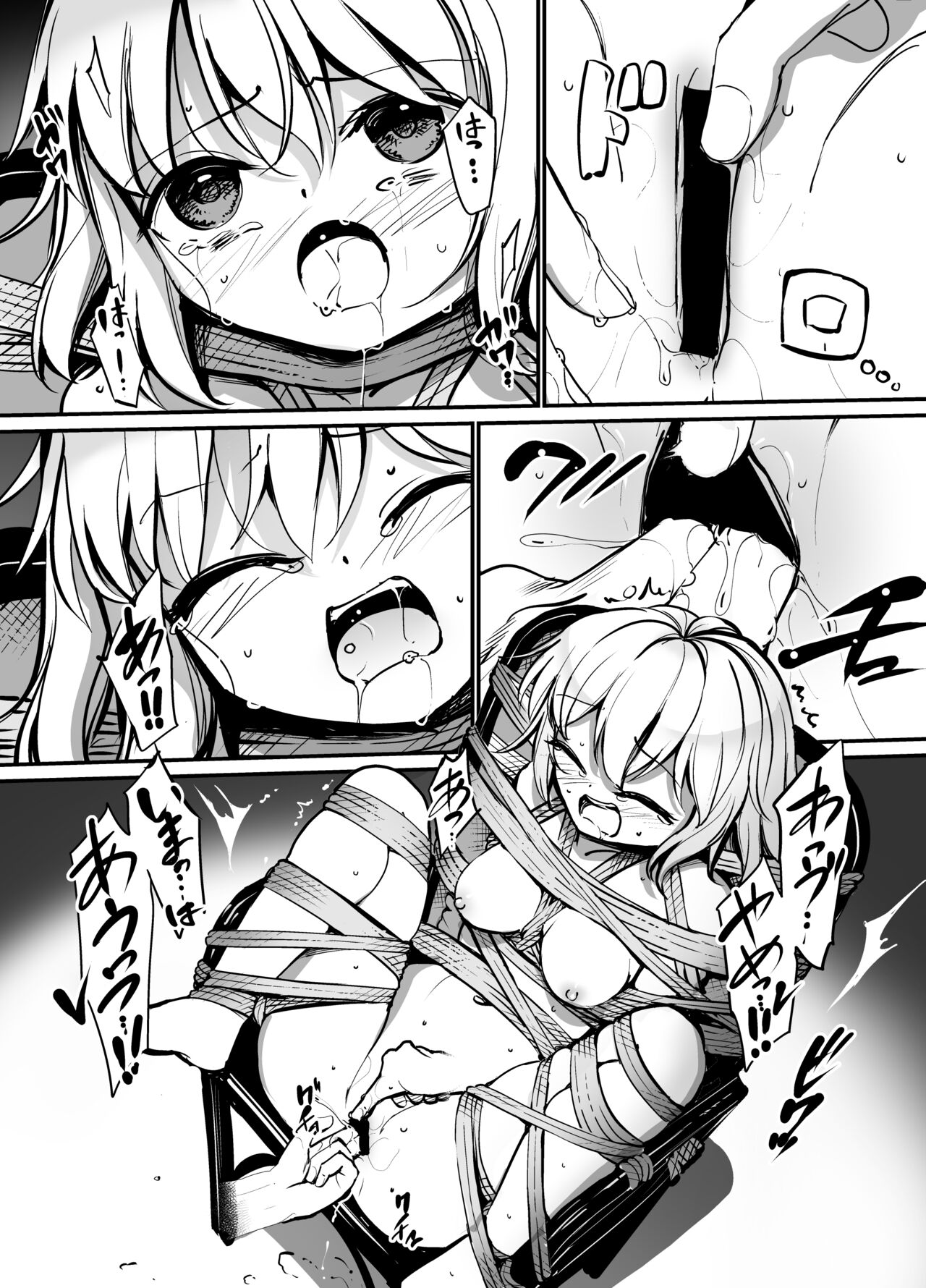 8EYK05 page 12 full