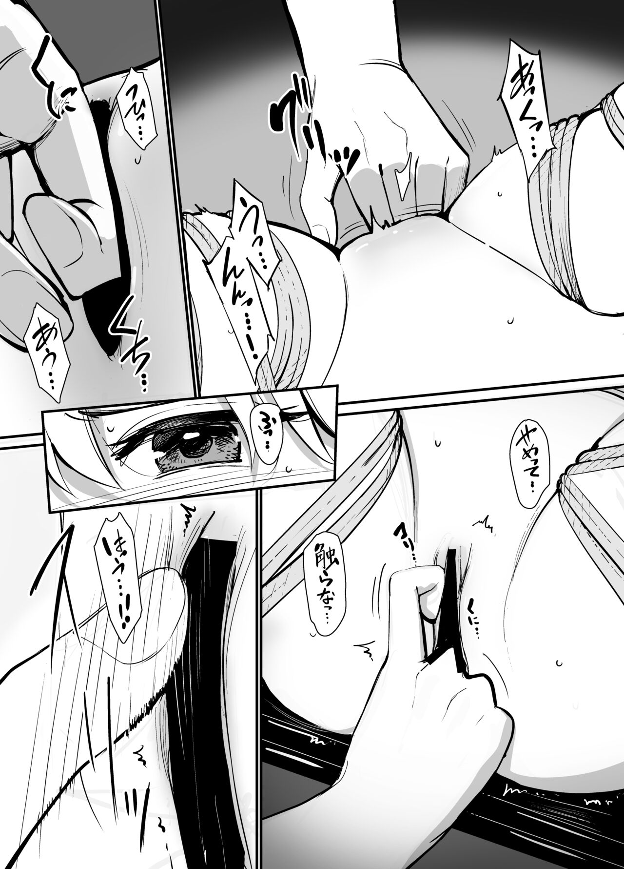8EYK05 page 6 full
