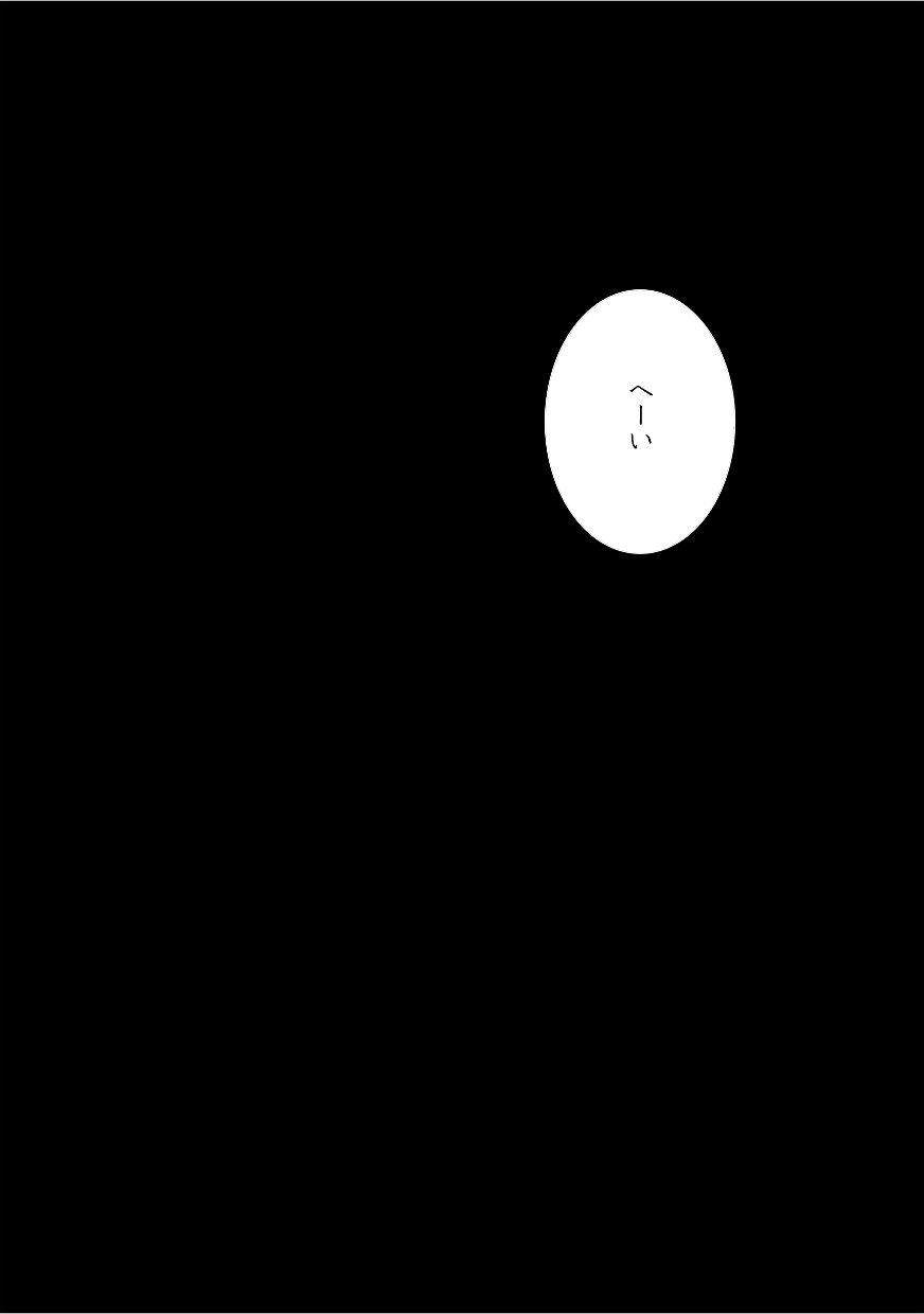 complete. page 12 full