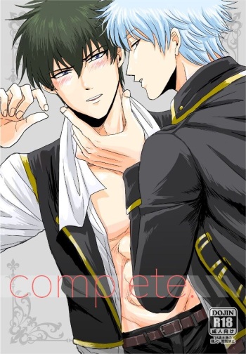 [MUDAUCHI. (Uchio)] complete. (Gintama) [Digital] cover