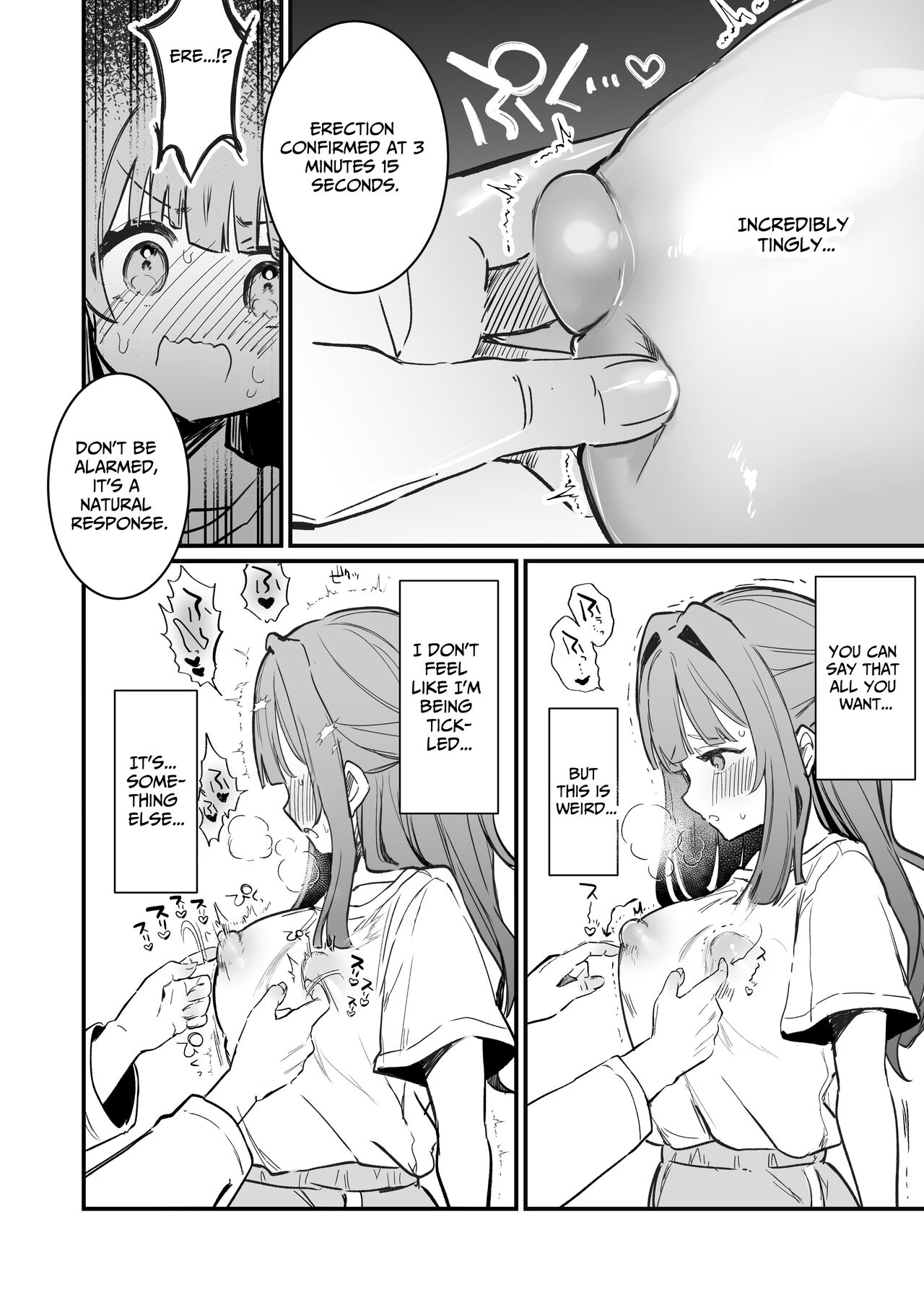 Chikubi Kando Chousa, Hajimemasu page 11 full