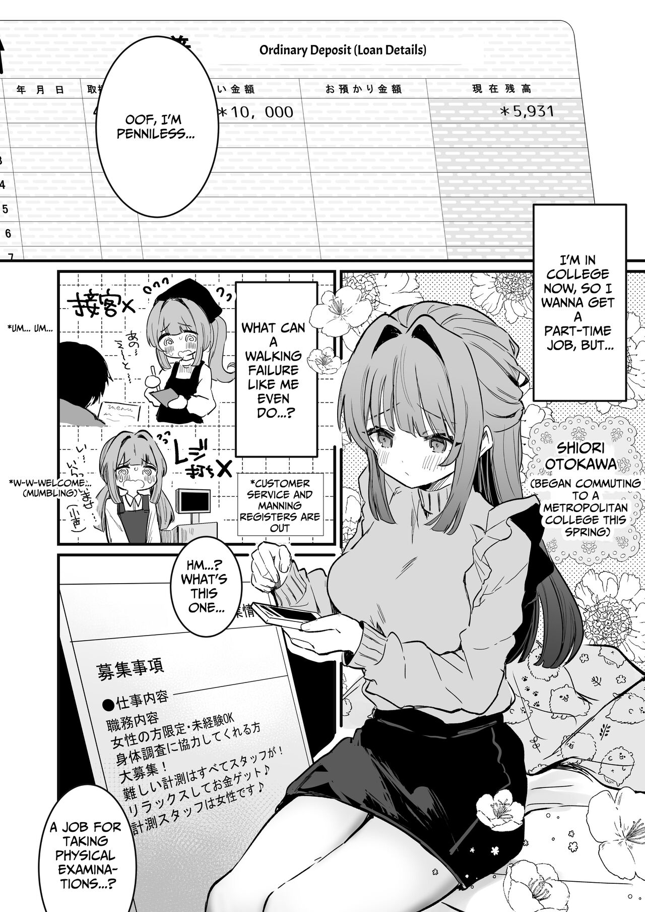 Chikubi Kando Chousa, Hajimemasu page 4 full