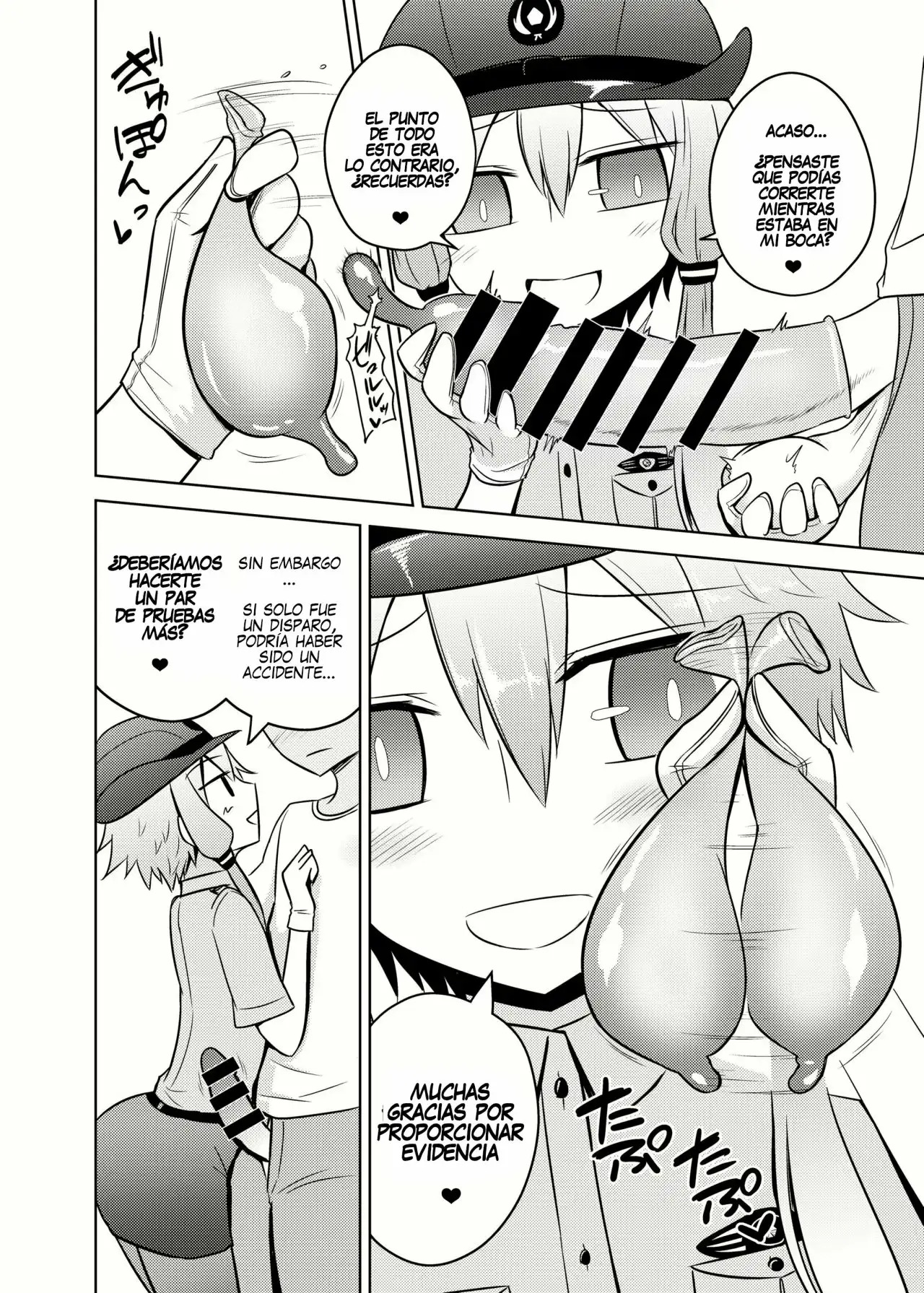 Fukei Yukari-san ni Saretai! page 10 full