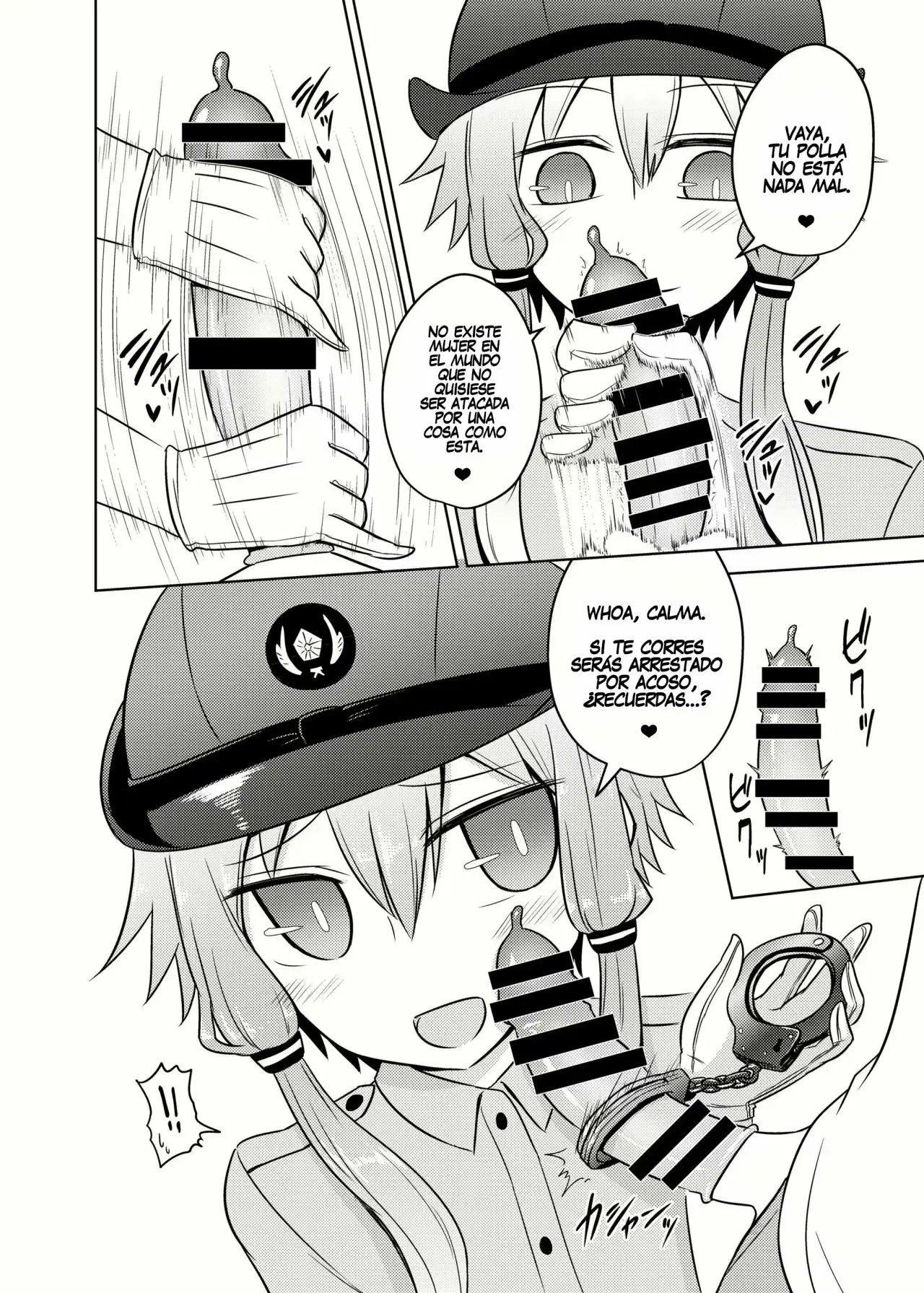 Fukei Yukari-san ni Saretai! page 6 full