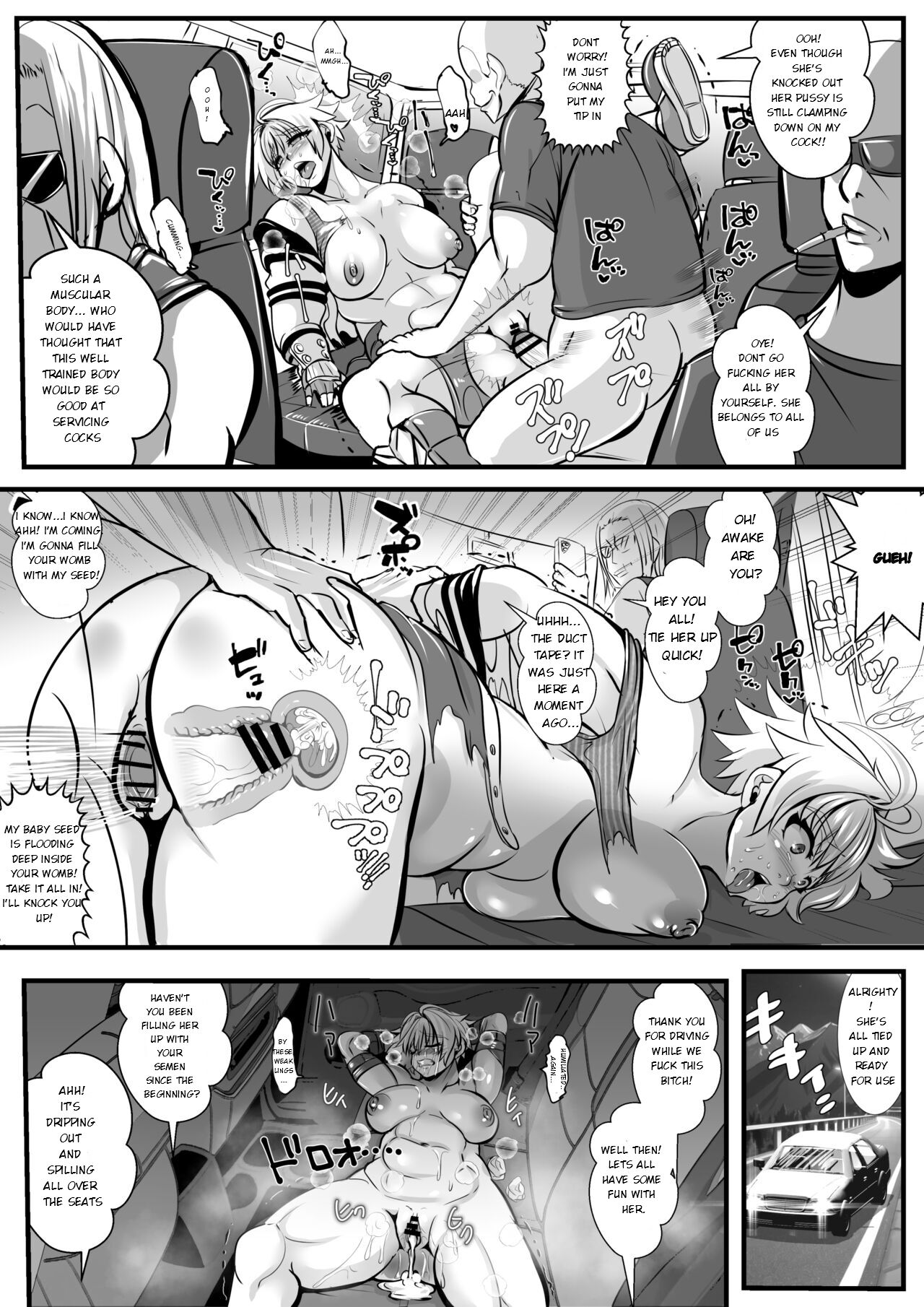 Tokkou Iinkai Ouka COMICALIZE ~Tanpen Manga Tsumeawase Shuu~ page 11 full