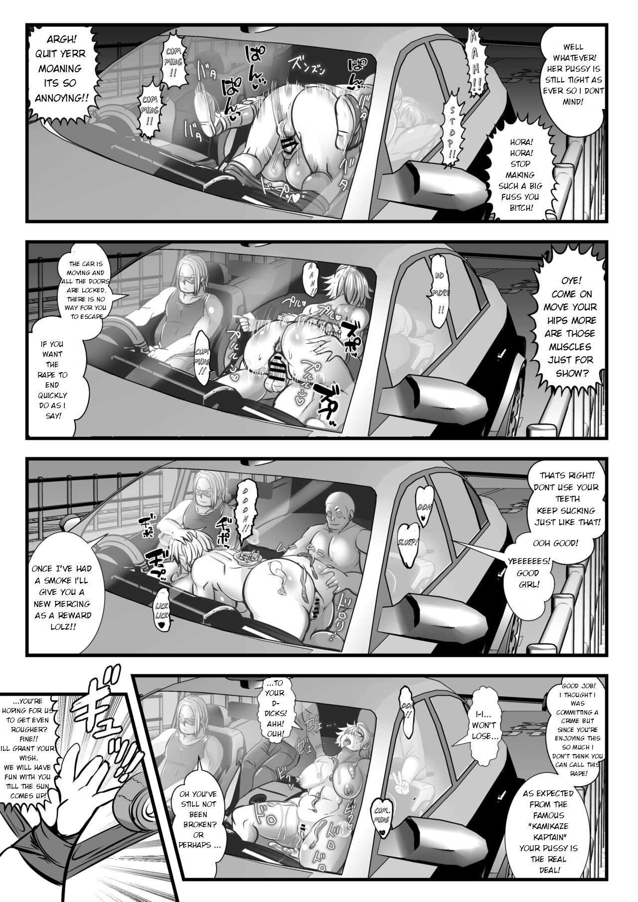 Tokkou Iinkai Ouka COMICALIZE ~Tanpen Manga Tsumeawase Shuu~ page 12 full