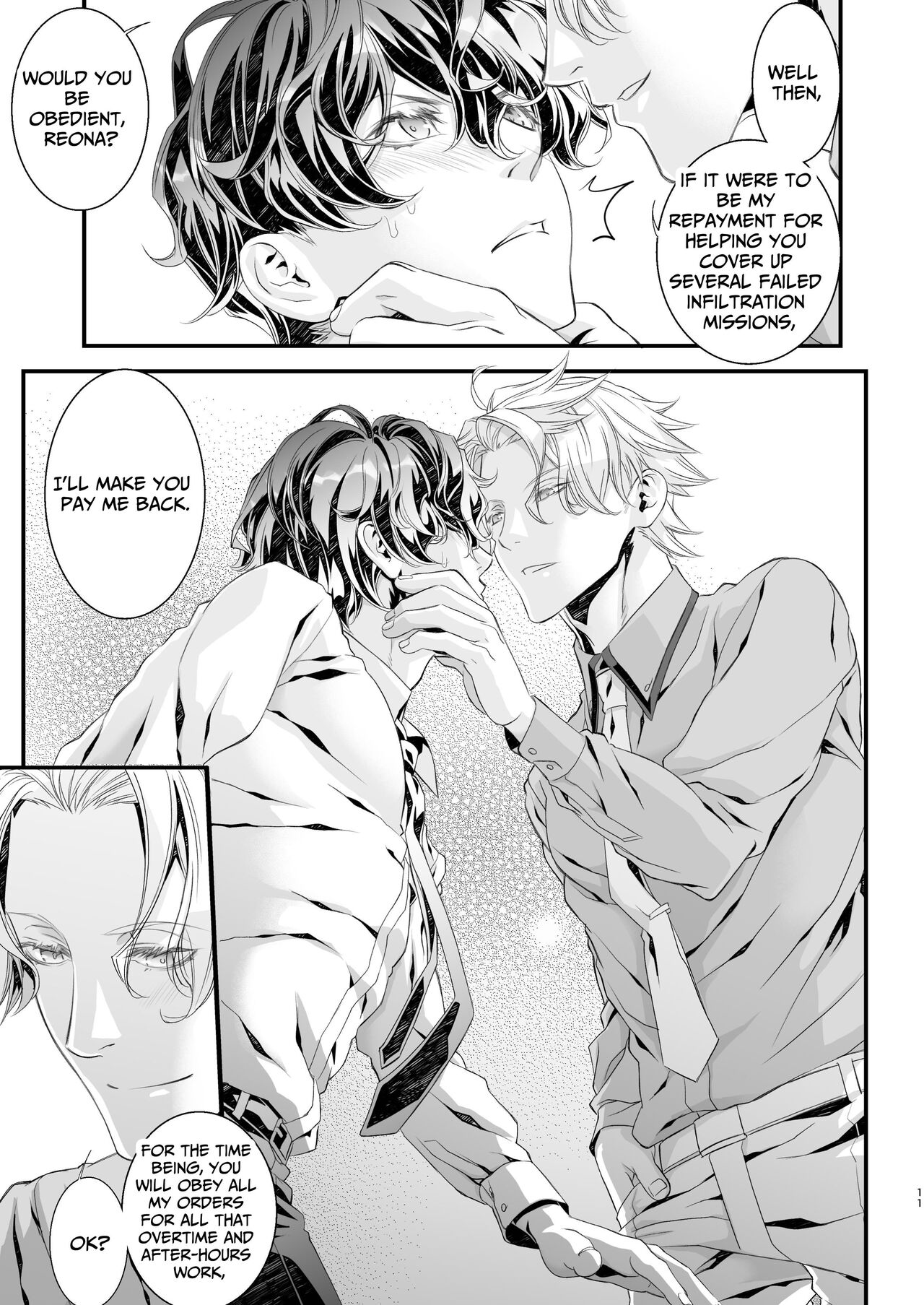 Violation! Undercover Investigator 1 ~Daily Play~ page 11 full