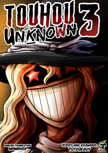 [Tuteheavy] Touhou Unknown 3 (Touhou Project) [English] cover