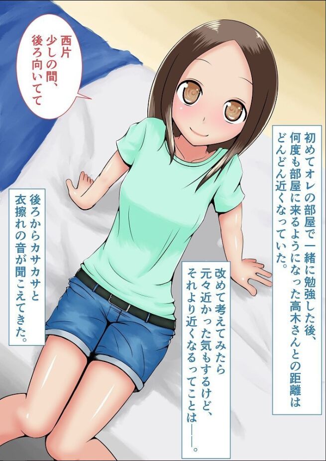 Wakariyasui Yuuwaku de Yatto Nishikata o Sono Ki ni Saseta Takagi-san no CG Shuu page 3 full