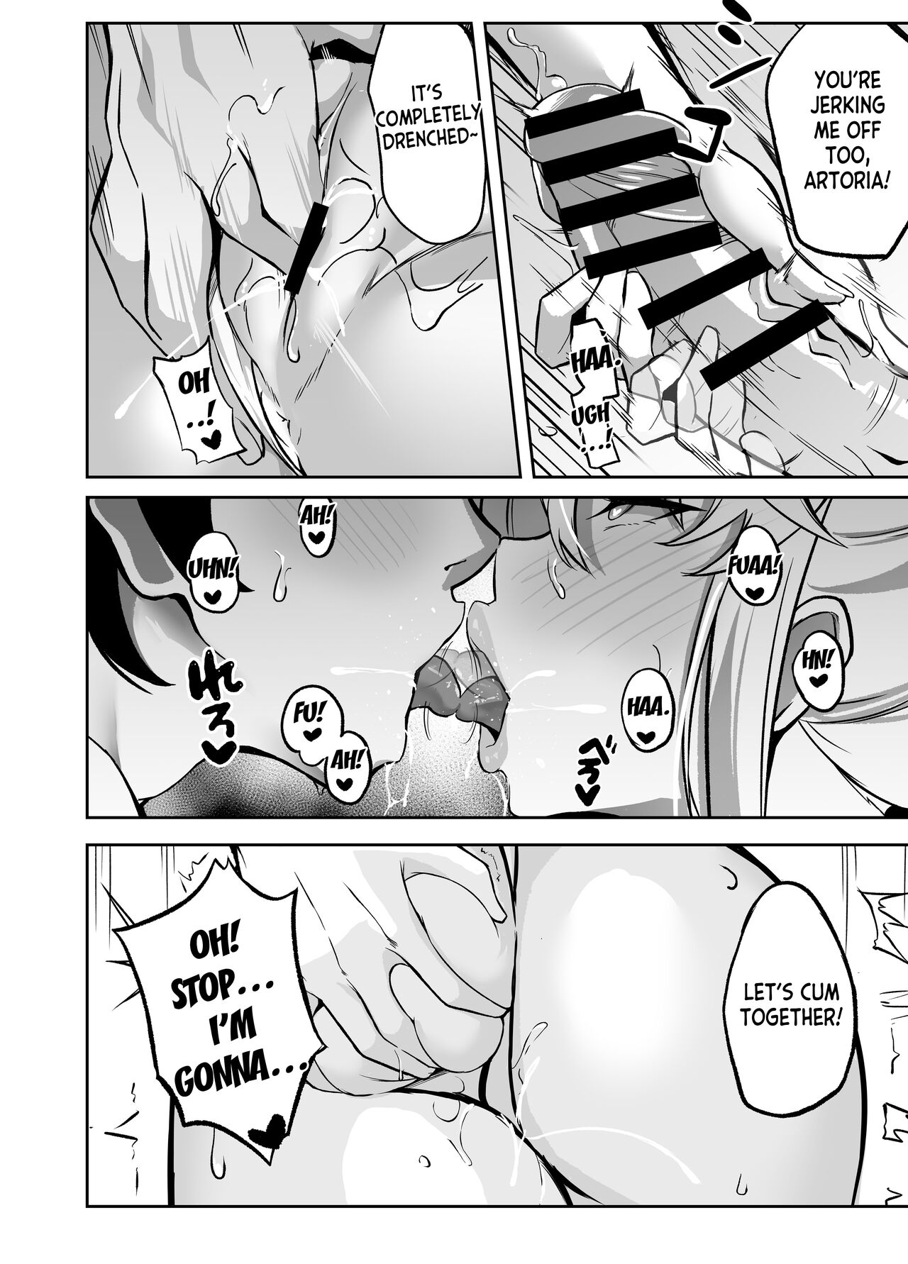 Natsu Ou | Summer King page 11 full