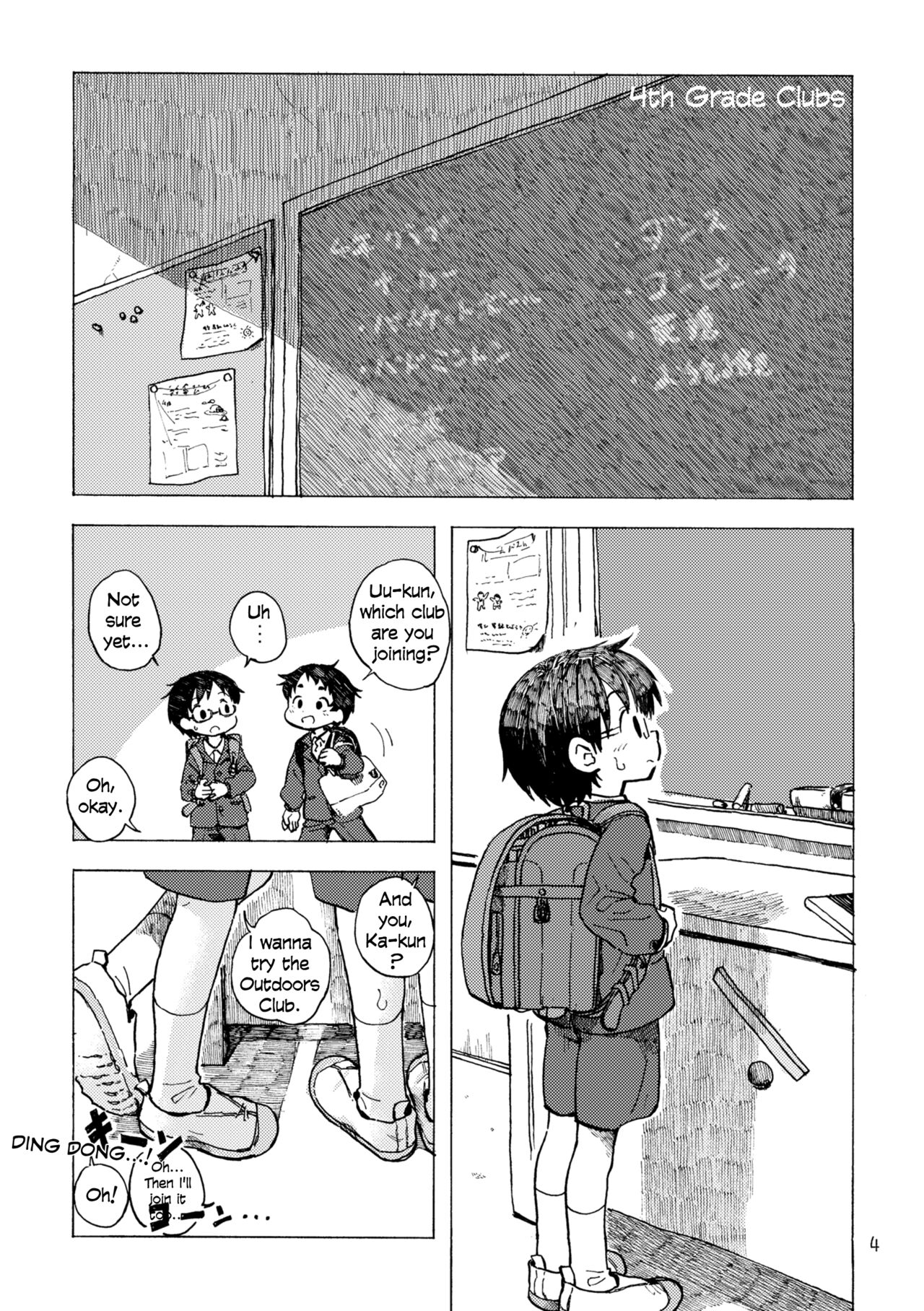 Kimi no Sorairo Enpitsu | Your Sky-colored Pencil page 7 full