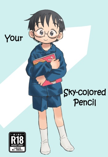 [Kutsu no Shita (Kutsuno)] Kimi no Sorairo Enpitsu | Your Sky-colored Pencil [English][Digital] cover