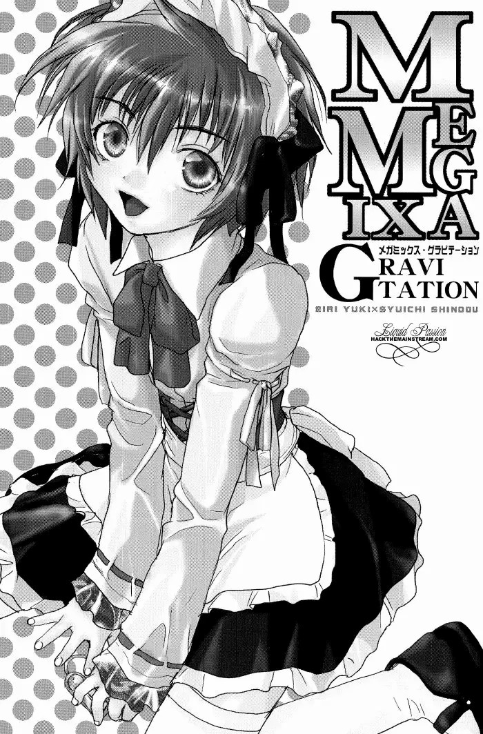 Megamix Gravitation Kumagorou page 2 full