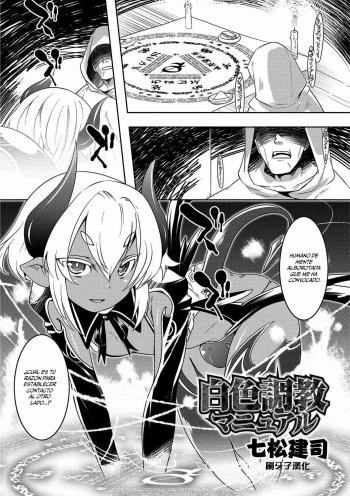 [Nanamatsu Kenji] Hakushoku Choukyou Manual (Otokonoko HEAVEN Vol. 26)  [Spanish] [TrapFansub] cover
