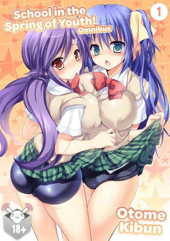[Otomekibun (Sansyoku Amido.)] School in the Spring of Youth! Omnibus 1 [English] [Decensored] [Digital] cover