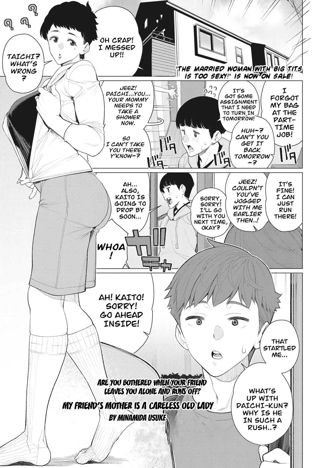 Tomodachi no Mama wa Muboubi Oba-san | My Friend's Mother is a Careless Old Lady page 1 full