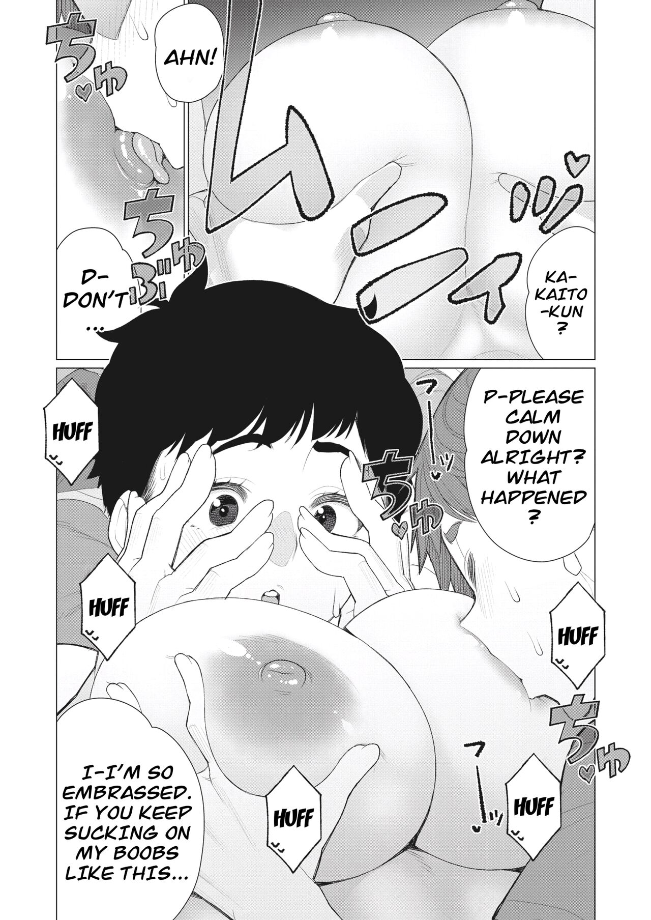 Tomodachi no Mama wa Muboubi Oba-san | My Friend's Mother is a Careless Old Lady page 8 full
