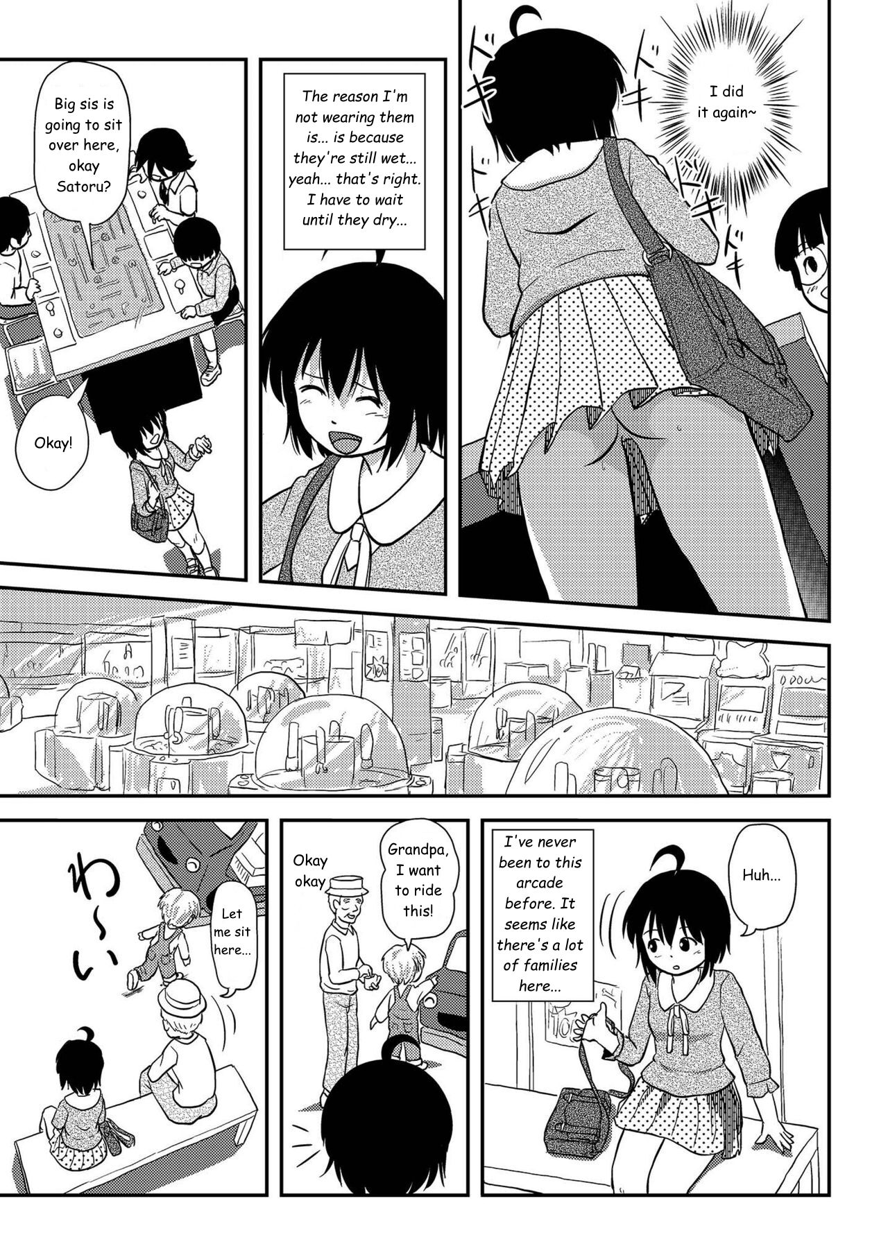 Chiru Roshutsu 10 | Chiru Exposure 10 page 11 full