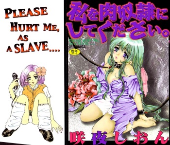 [Sakuya Shion] Watashi o Niku Dorei ni Shite Kudasai. - PLEASE HURT ME, AS A SLAVE...... cover