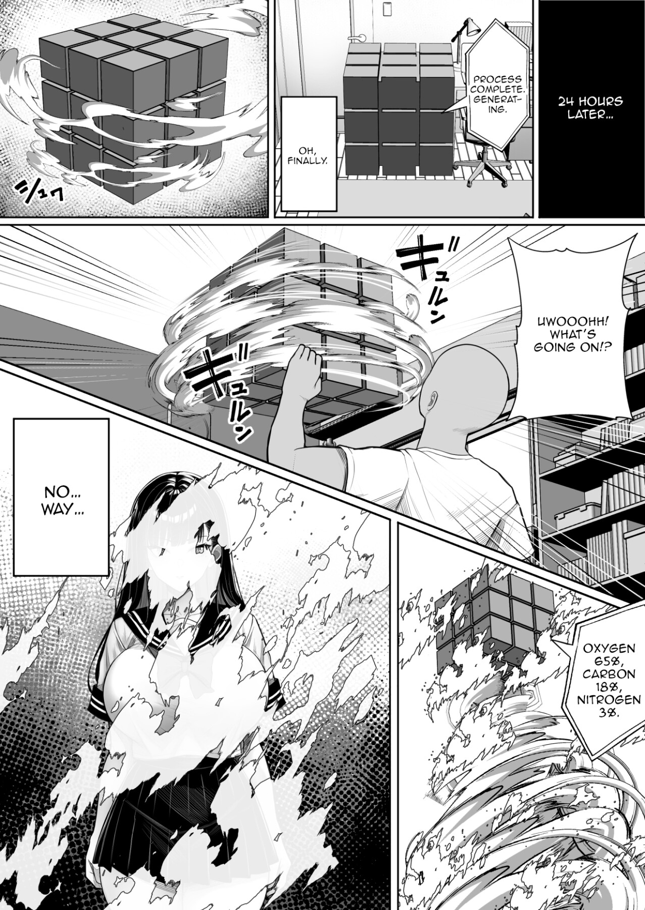 Ningen Copy Ki Kubrick page 8 full