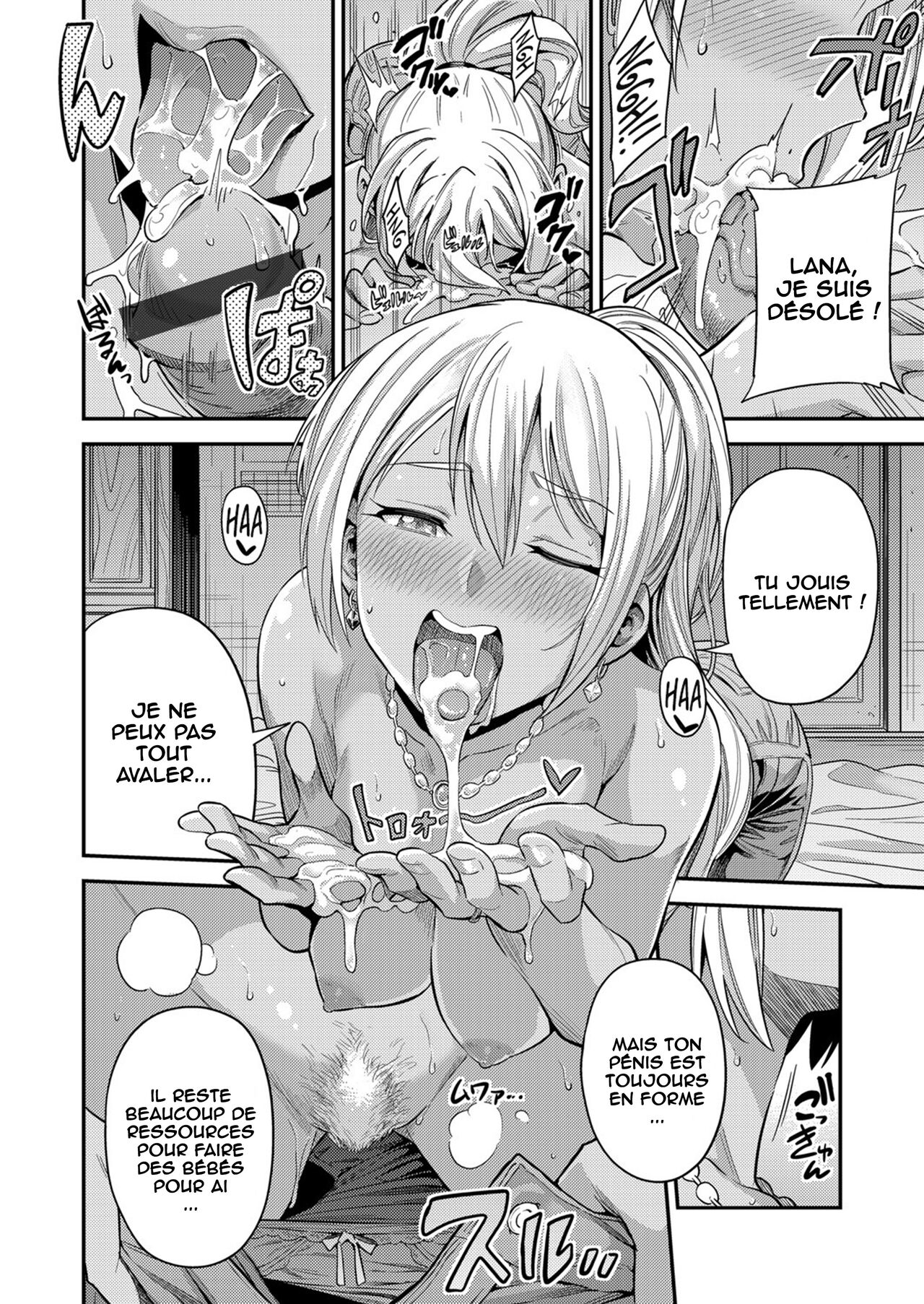 Fuufu Shinpan ~Himitsu no Haramase Kokkyousen~ page 12 full