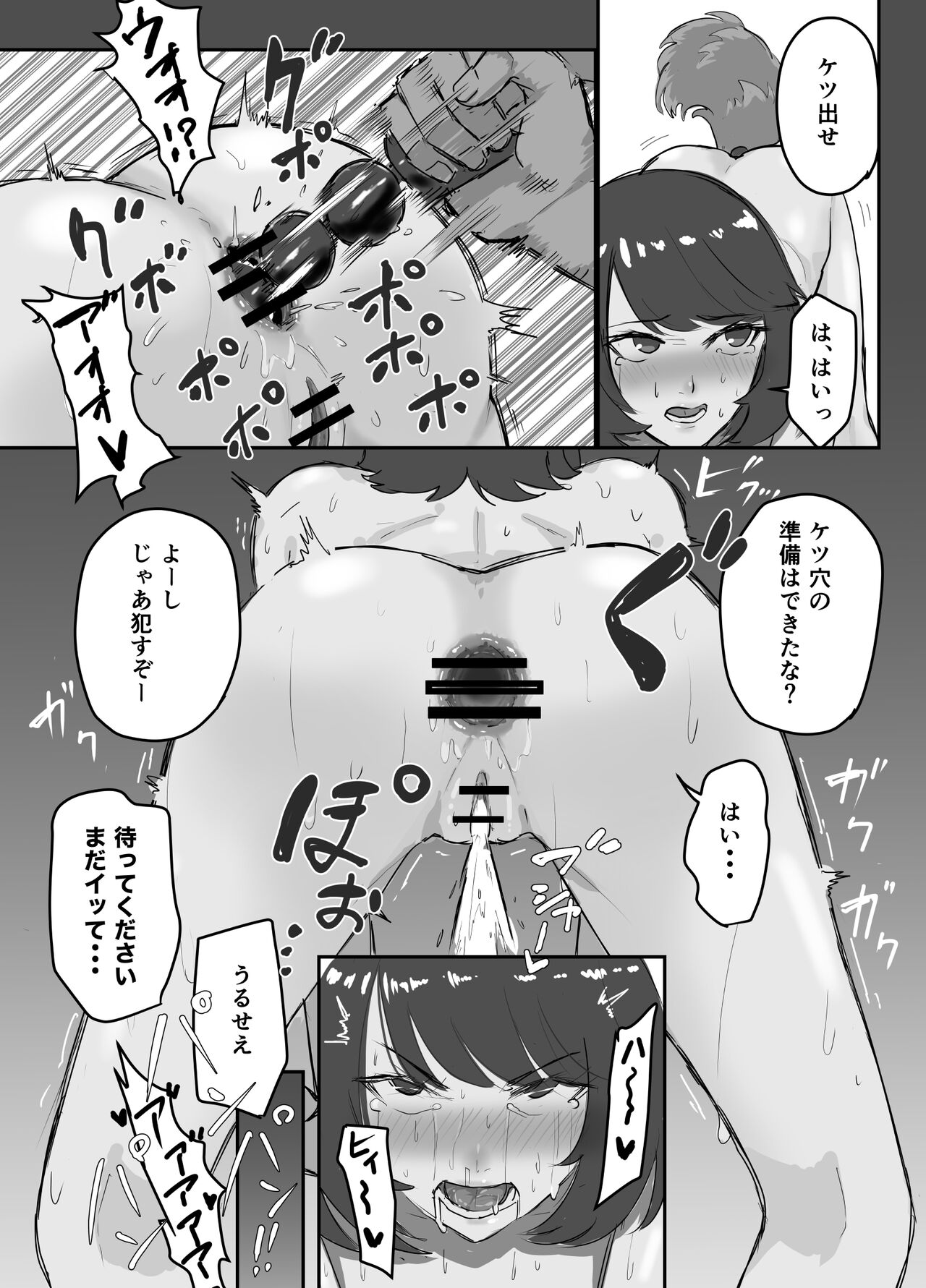 女義賊黒豹 01-10 page 11 full
