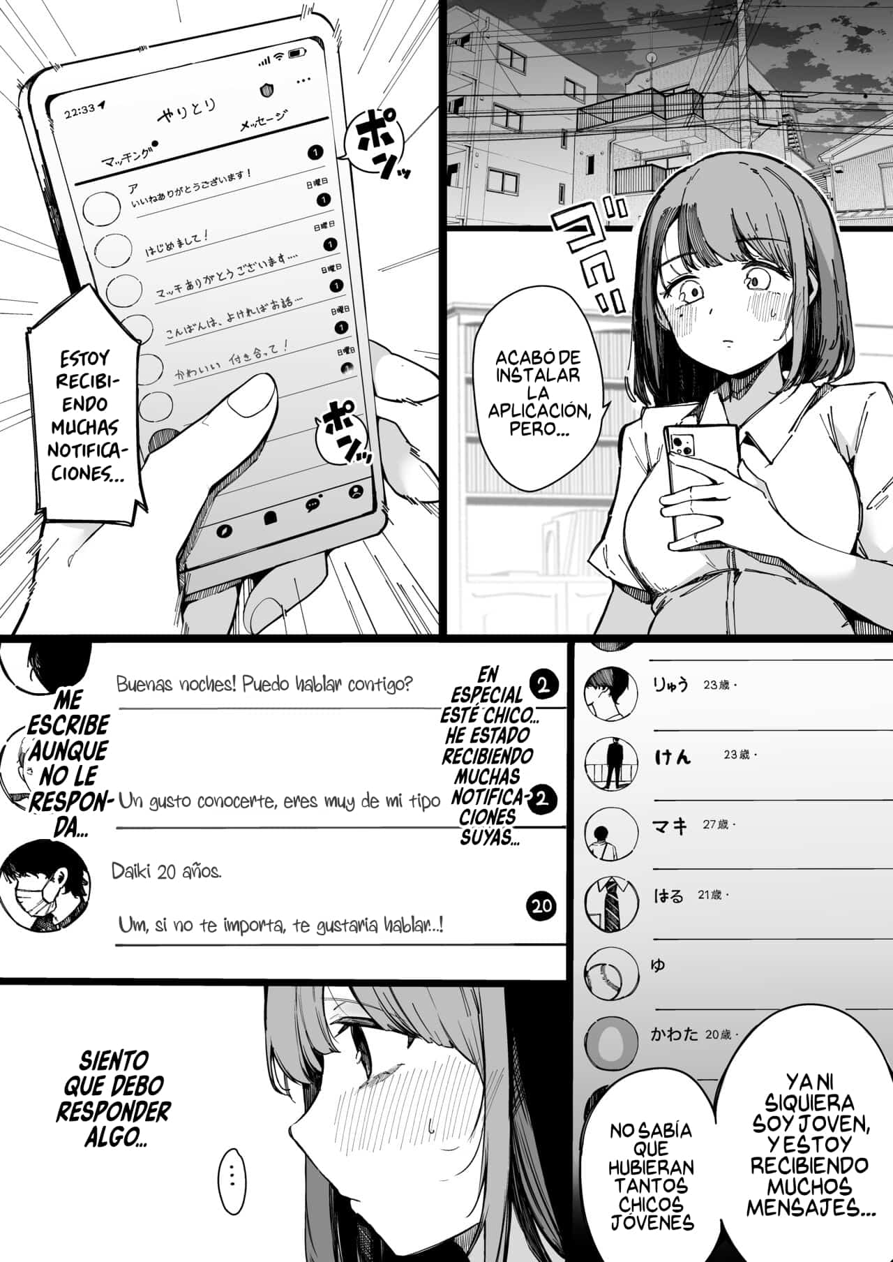 Matching Appli nante Yaranakya Yokatta. page 7 full