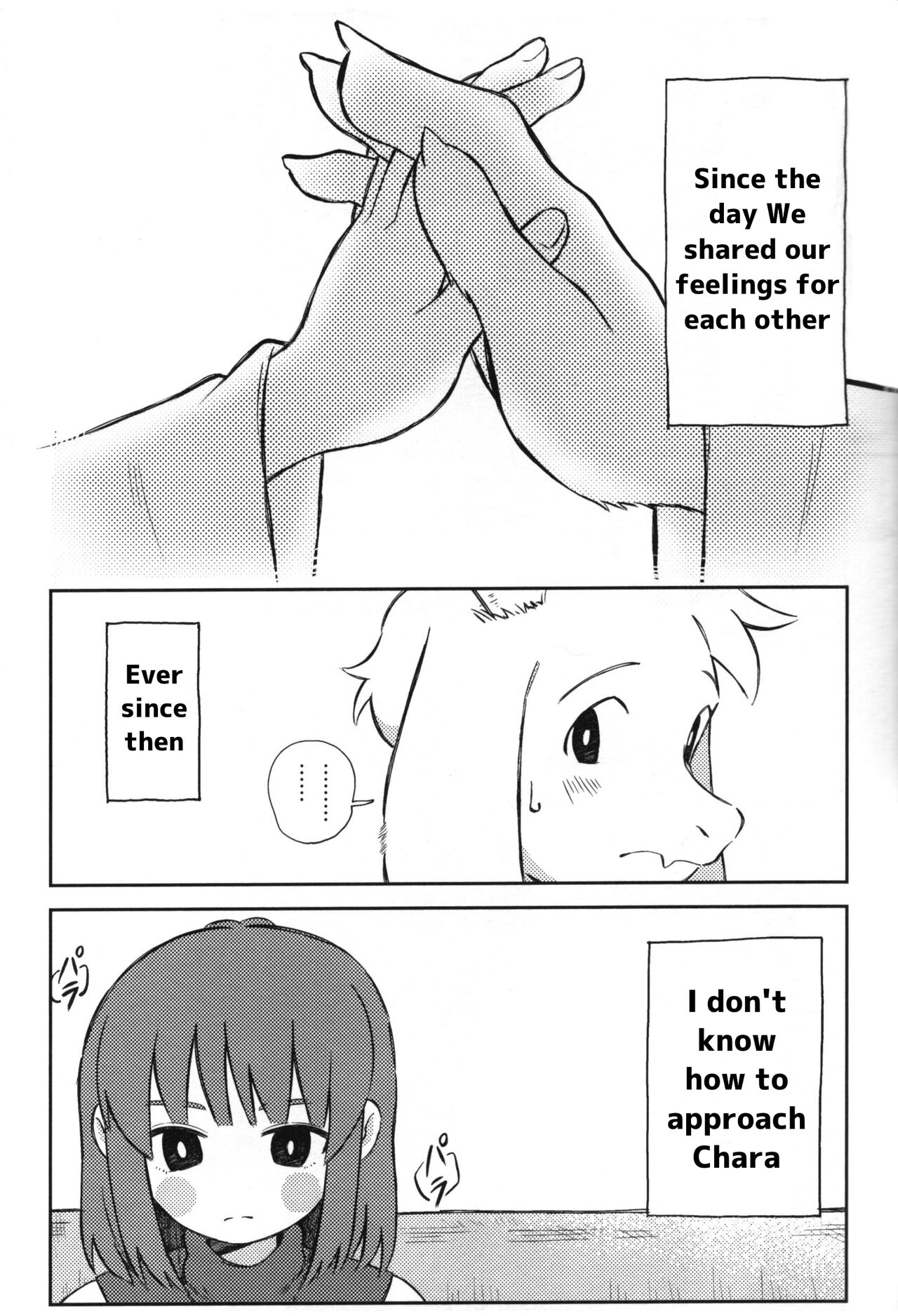 Sono Koe o Kikitai. page 4 full