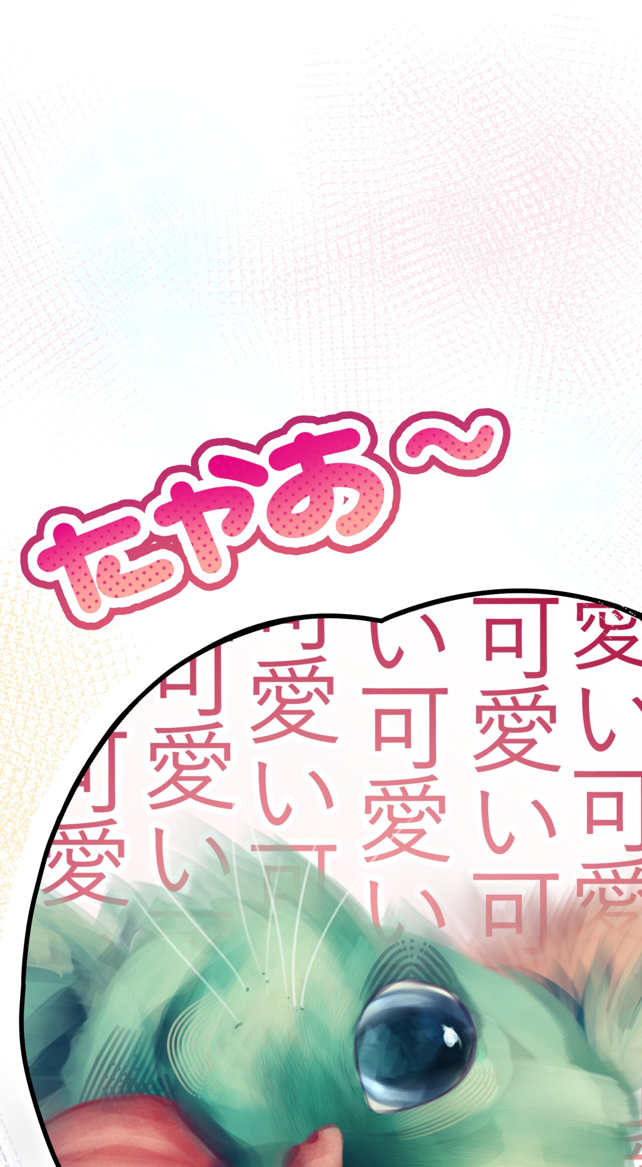 夏とビーチ page 11 full