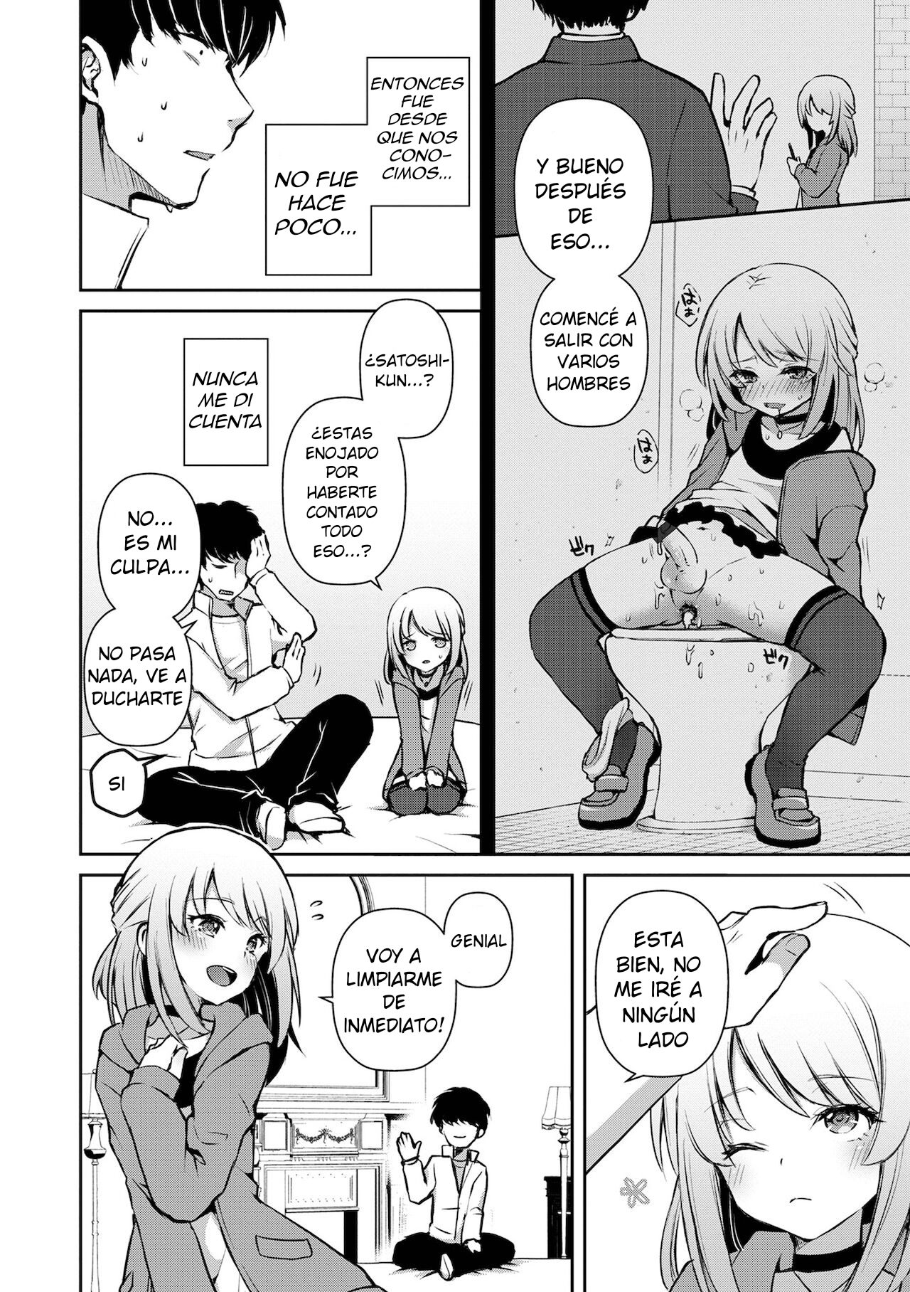 Osananajimi no Seijijou page 12 full