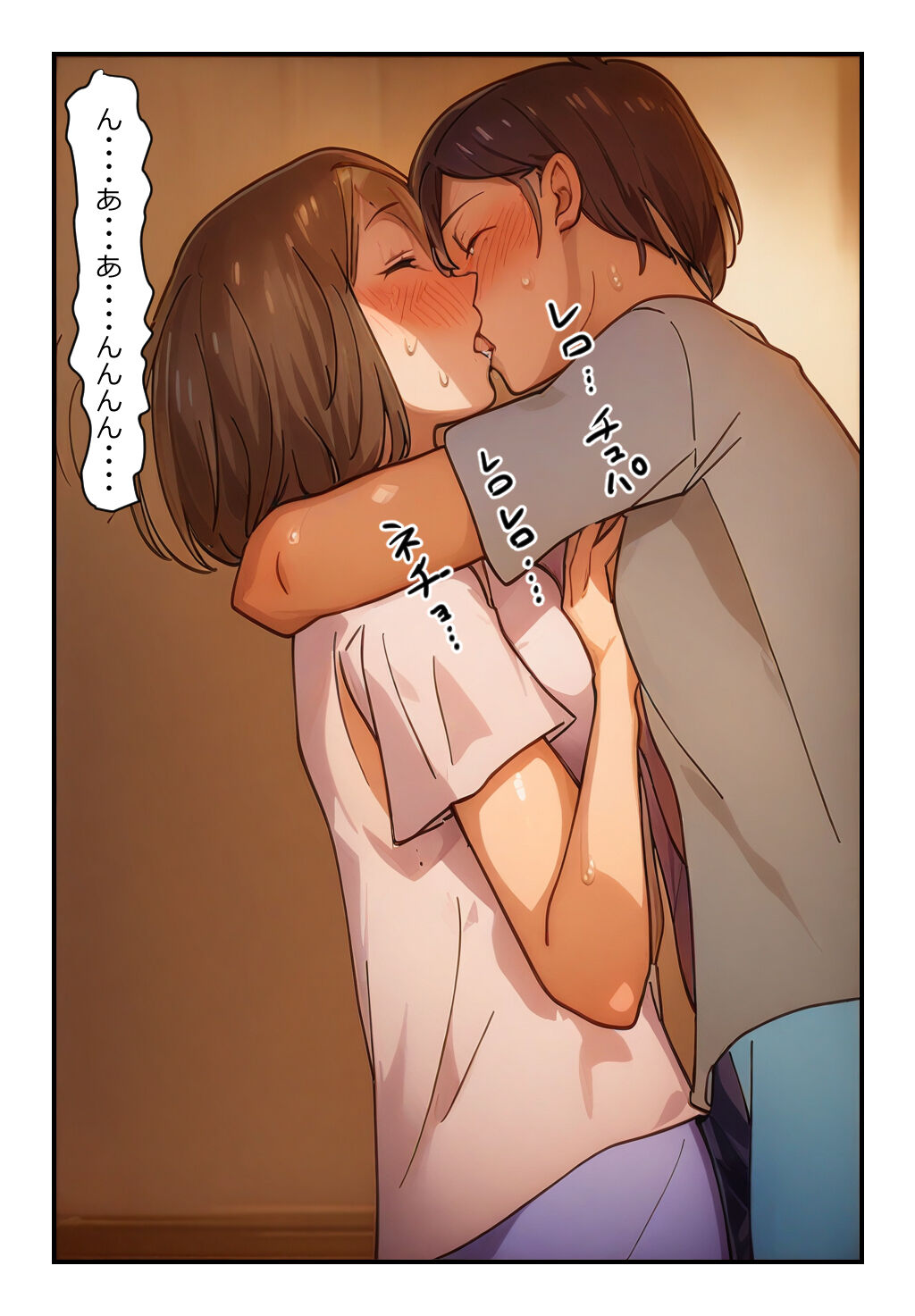 "Kinshin Soukan Taiken" Kaa-san e no Seiyoku ga Tomaranai! page 12 full