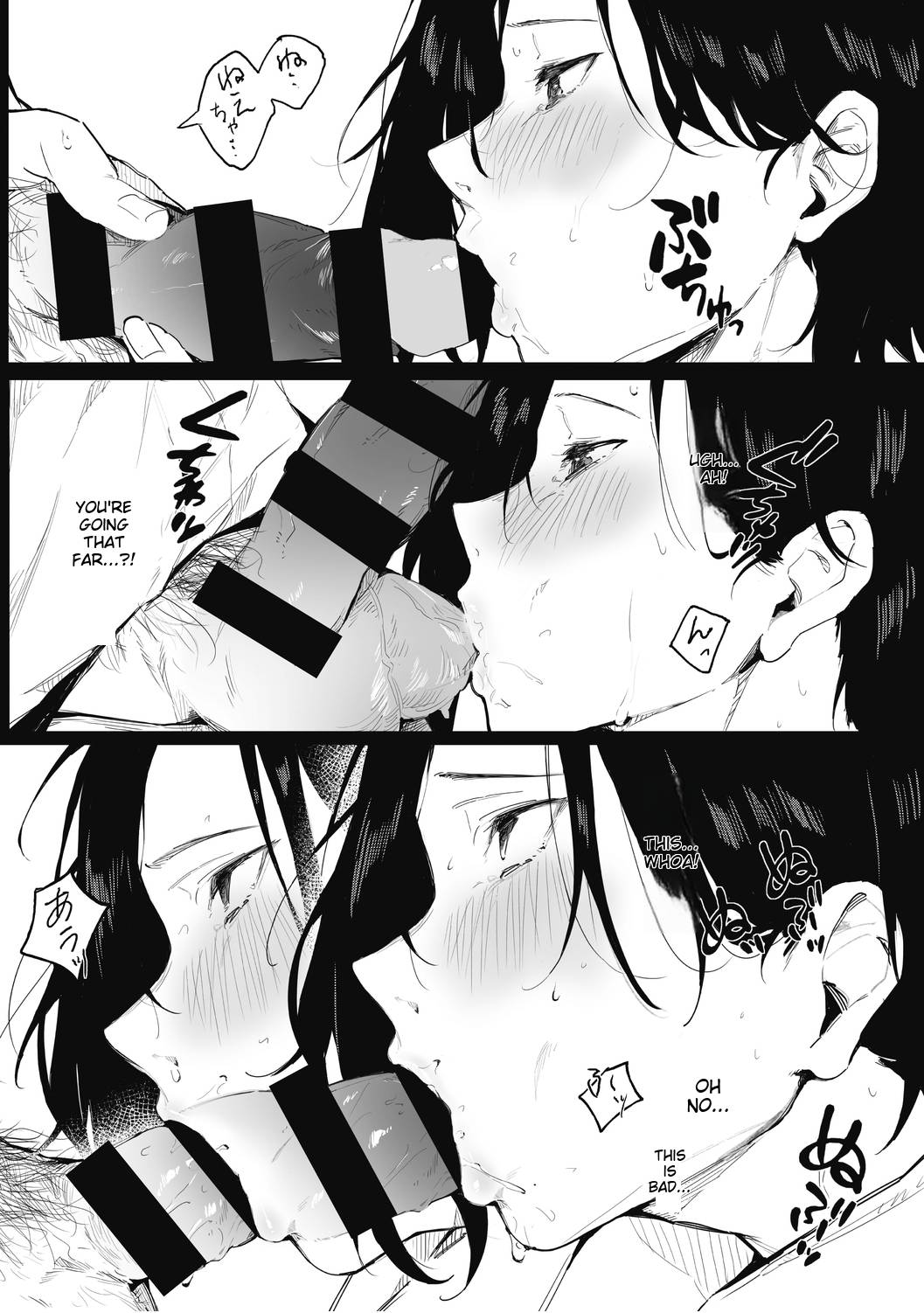 Shitei no Himitsu page 11 full