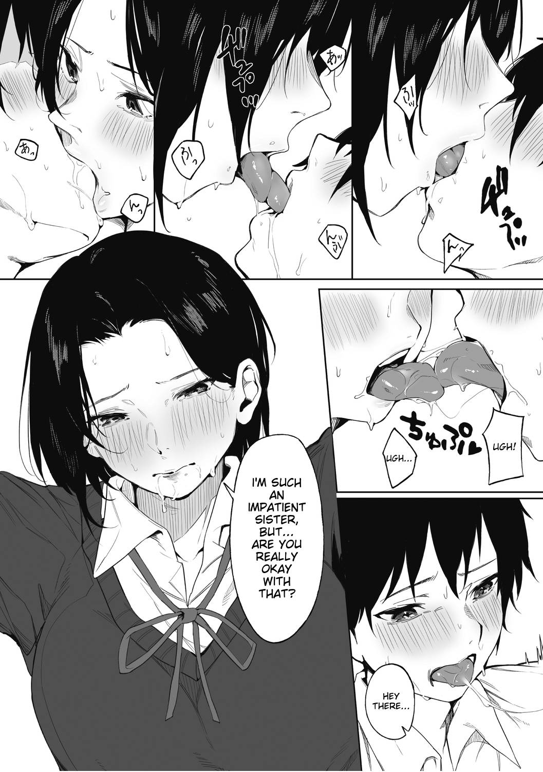 Shitei no Himitsu page 8 full