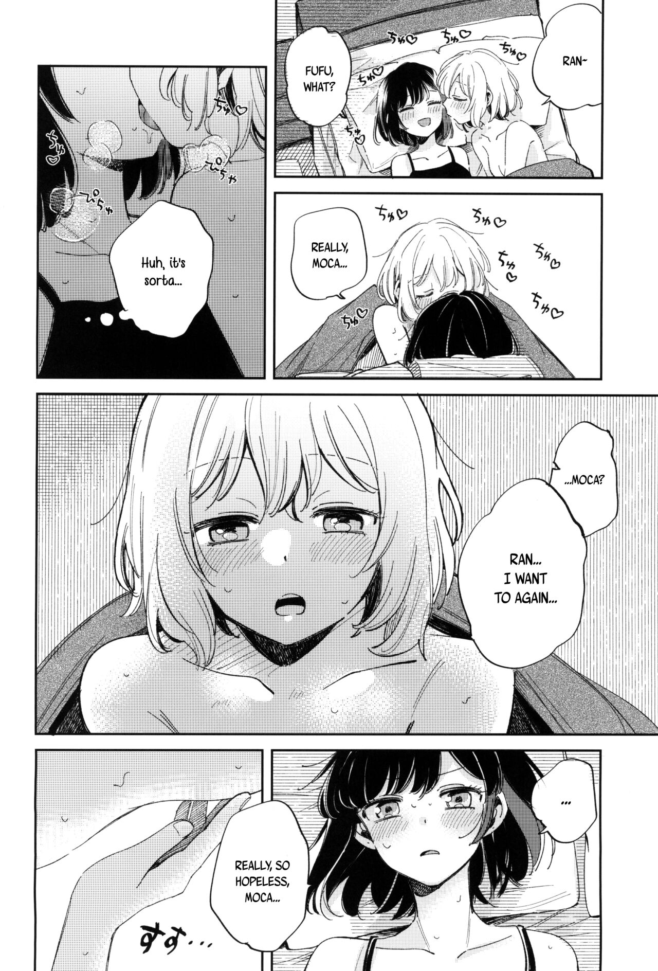 Yokubari na Atashi-tachi page 6 full