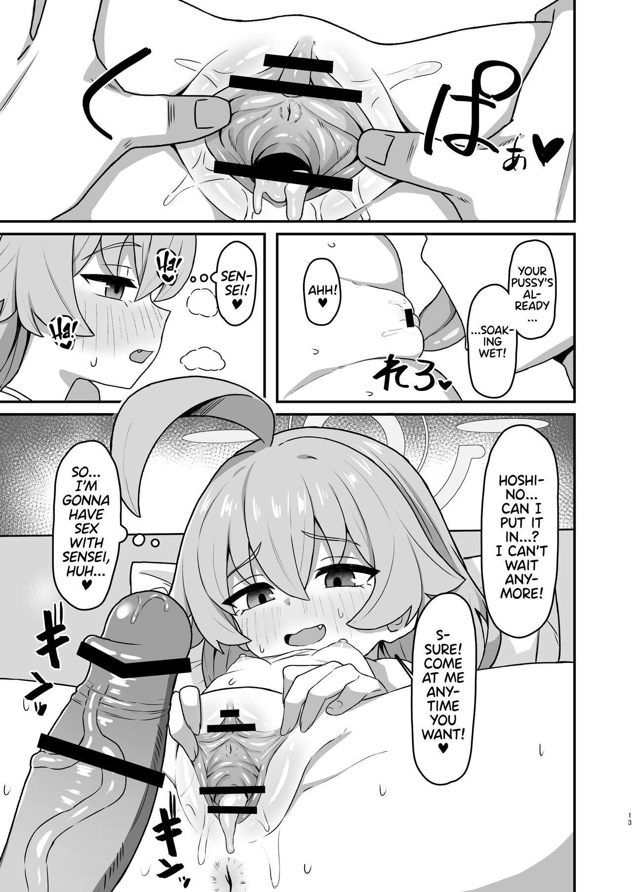 Hoshino☆Memoir page 12 full