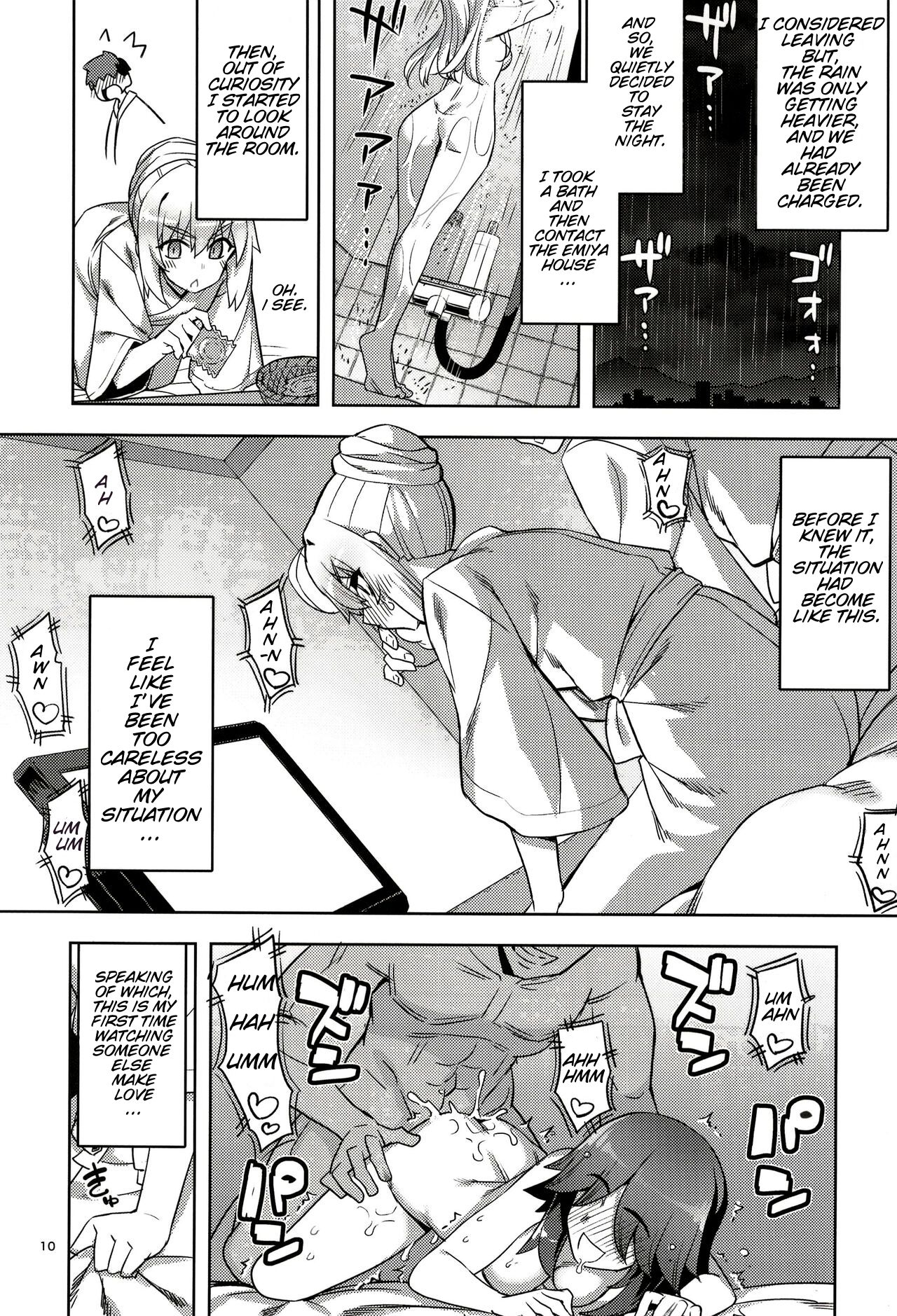 RE32 ShiKen ga LoveHo de Sukebe  Suru dake no Hon  | Shirou and Saber do lewd things at a hotel. page 11 full